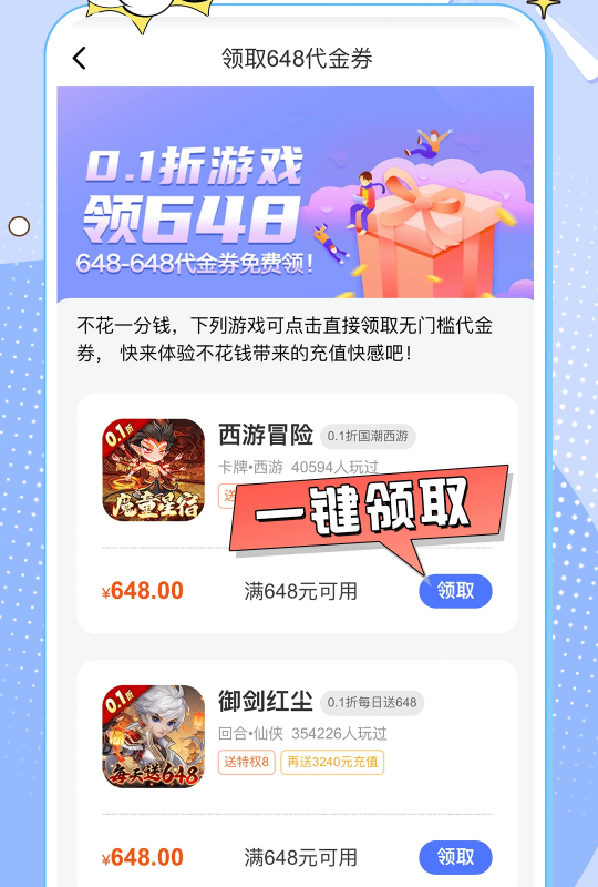 截图2